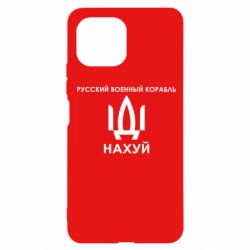 Xiaomi Mi11 Lite