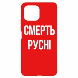 Xiaomi Mi11 Lite