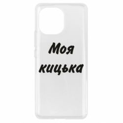 Xiaomi Mi11
