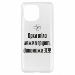 Xiaomi Mi11