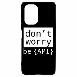 Чехол из раздела Авторские принты don`t worry be API для Xiaomi Poco F3/K40 - FATLINE Чехол из раздела Авторские принты don`t worry be API для Xiaomi Poco F3/K40
