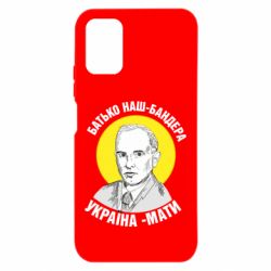 Xiaomi Poco M3