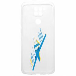 Xiaomi Poco M3
