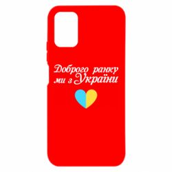 Xiaomi Poco M3