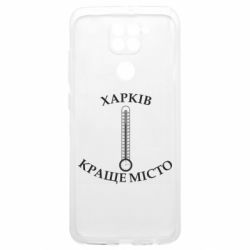 Чехол из раздела Авторские принты Харьков - Градусник для Xiaomi Poco M3 - FATLINE Чехол из раздела Авторские принты Харьков - Градусник для Xiaomi Poco M3