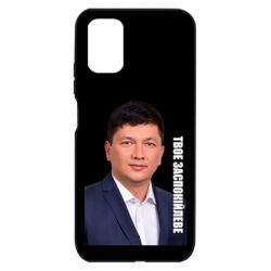 Xiaomi Poco M3