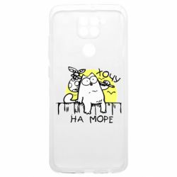 Xiaomi Poco M3
