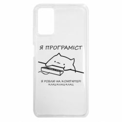 Xiaomi Poco M3