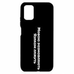 Xiaomi Poco M3