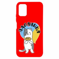 Xiaomi Poco M3