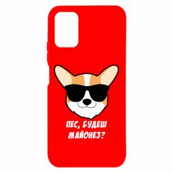 Xiaomi Poco M3
