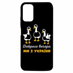 Xiaomi Poco M3 Pro