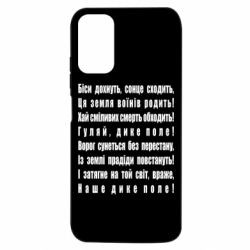 Xiaomi Poco M3 Pro