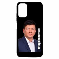 Xiaomi Poco M3 Pro