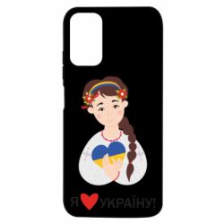 Xiaomi Poco M3 Pro