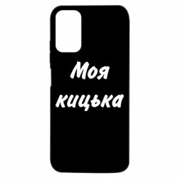 Xiaomi Poco M3 Pro