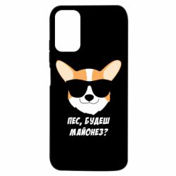 Xiaomi Poco M3 Pro
