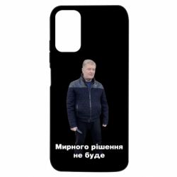 Xiaomi Poco M3 Pro