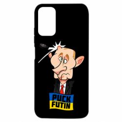 Xiaomi Poco M3 Pro