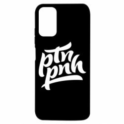 Xiaomi Poco M3 Pro