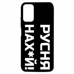 Xiaomi Poco M3 Pro
