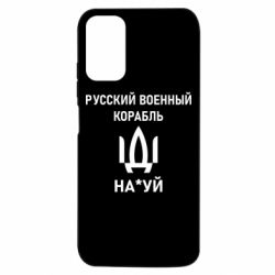 Xiaomi Poco M3 Pro