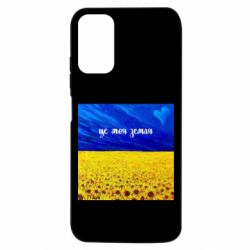 Xiaomi Poco M3 Pro