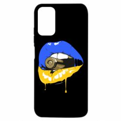 Xiaomi Poco M3 Pro