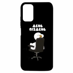 Xiaomi Poco M3 Pro