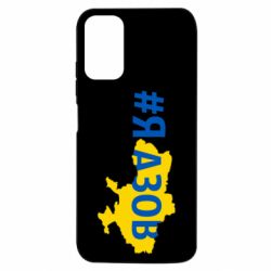 Xiaomi Poco M3 Pro