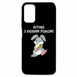 Xiaomi Poco M3 Pro