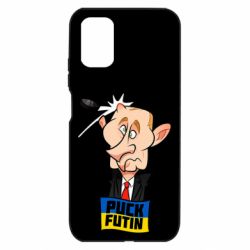 Xiaomi Poco M3