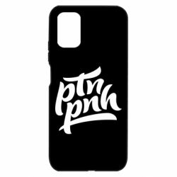 Xiaomi Poco M3