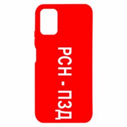 Xiaomi Poco M3