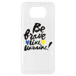 Xiaomi Poco X3