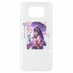 Xiaomi Poco X3