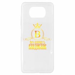 Xiaomi Poco X3
