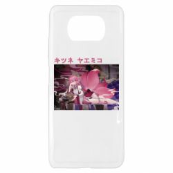 Xiaomi Poco X3