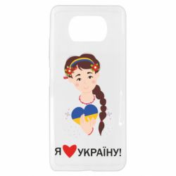 Xiaomi Poco X3