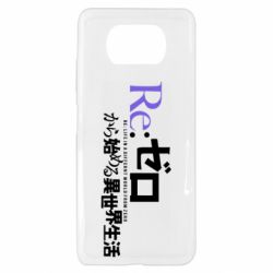Xiaomi Poco X3
