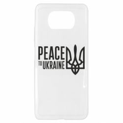 Xiaomi Poco X3