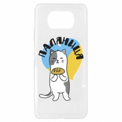 Xiaomi Poco X3
