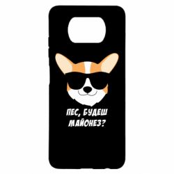 Xiaomi Poco X3