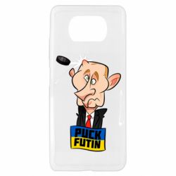 Xiaomi Poco X3