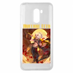 Xiaomi Pocophone F1