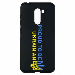 Xiaomi Pocophone F1