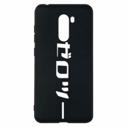 Xiaomi Pocophone F1