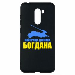 Xiaomi Pocophone F1