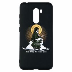 Xiaomi Pocophone F1