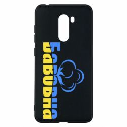 Xiaomi Pocophone F1